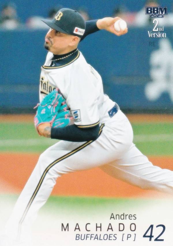 BBM ベースボールカード 558 マチャド オリックス・バファローズ (レギュラーカード) 2025 2ndバージョン