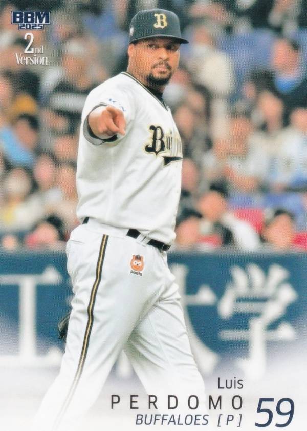 BBM ベースボールカード 559 ペルドモ オリックス・バファローズ (レギュラーカード) 2025 2ndバージョン
