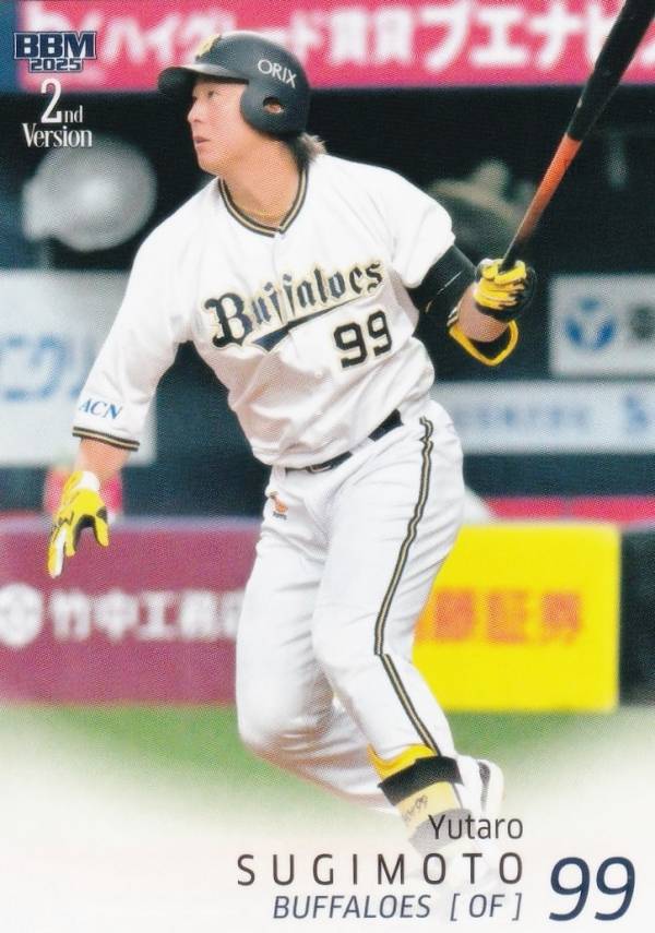玩具, 興趣, 遊戲 - BBM ベースボールカード 570 杉本裕太郎 オリックス・バファローズ (レギュラーカード) 2025 2ndバージョン