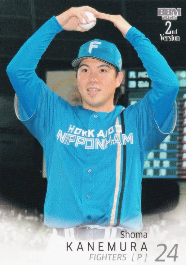 【写真違いシークレット版】BBM ベースボールカード 502 金村尚真 北海道日本ハムファイターズ (レギュラーカード) 2025 2ndバージョン