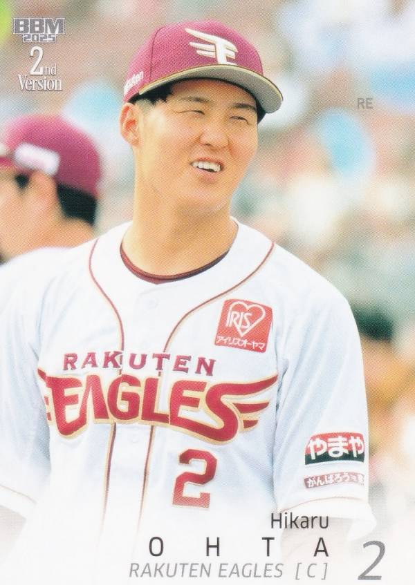 楽天市場】楽天 太田光（トレーディングカード・テレカ｜コレクション