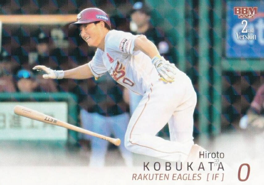 楽天市場】小深田大翔（トレーディングカード・テレカ｜コレクション