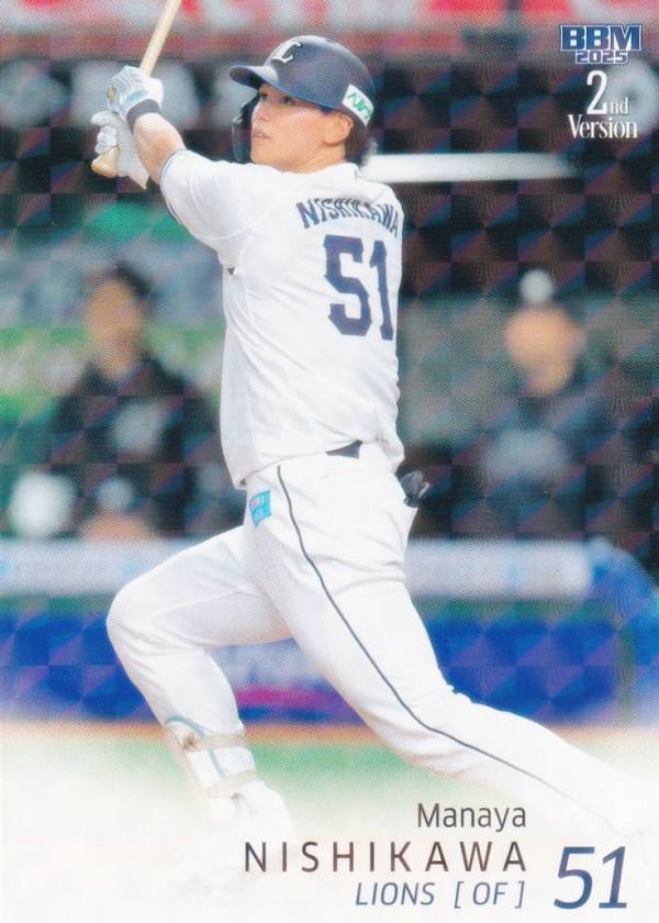 楽天市場】西川愛也の通販