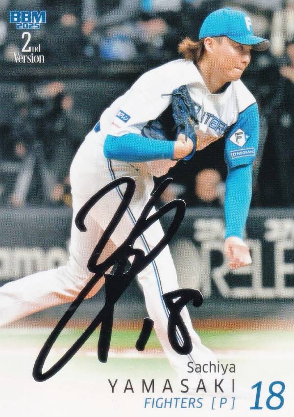 【銀箔サイン】BBM ベースボールカード 501 山崎福也 北海道日本ハムファイターズ (レギュラーカード) 2025 2ndバージョン