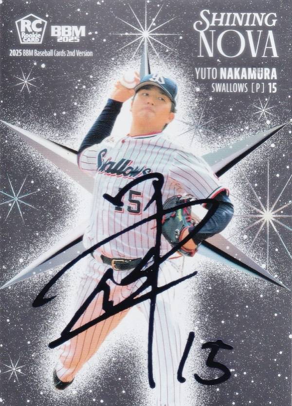【ブルー箔サイン 070/100】BBM ベースボールカード SN05 中村優斗(ROOKIE) 東京ヤクルトスワローズ (インサートカード/SHINING NOVA) 2025 2ndバージョン