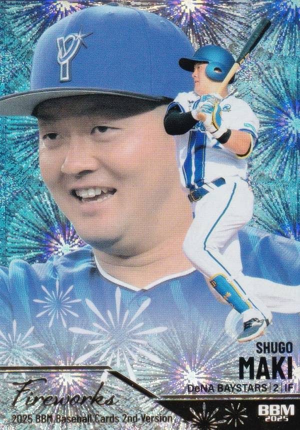 BBM ベースボールカード FW06 牧 秀悟 横浜DeNAベイスターズ (インサートカード/FIREWORKS) 2025 2ndバージョン