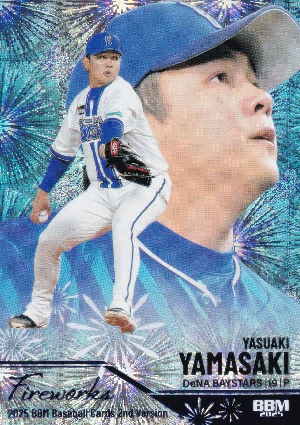 BBM ベースボールカード FW05 山崎康晃 横浜DeNAベイスターズ (インサートカード/FIREWORKS) 2025 2ndバージョン