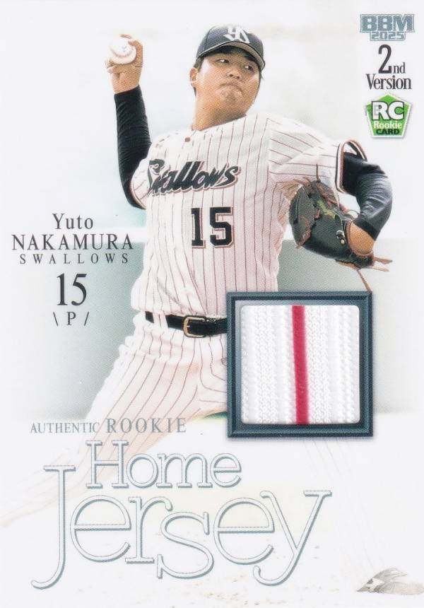 【ホームジャージー 通常版 042/200】BBM ベースボールカード M1 中村優斗 東京ヤクルトスワローズ (スペシャルインサートカード/メモラビリアカード) 2025 2ndバージョン