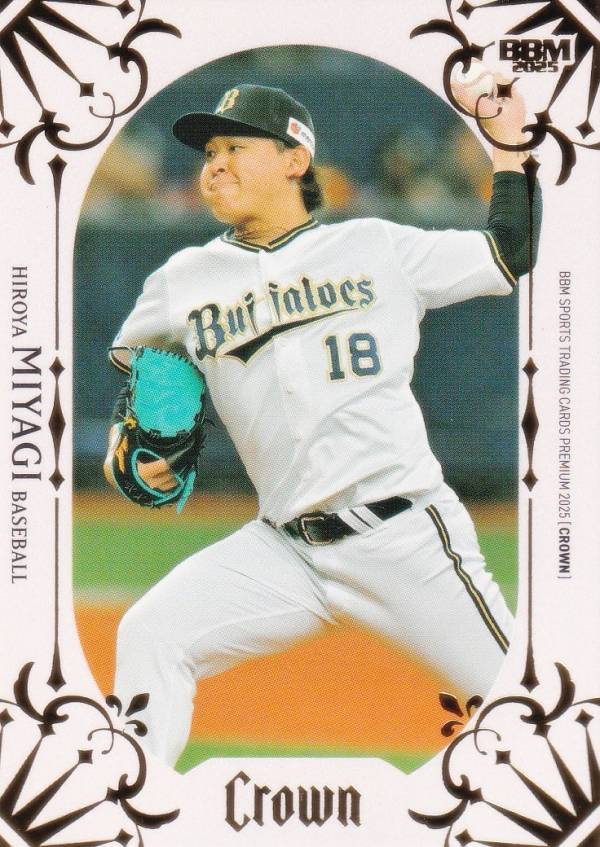 楽天市場】オリックス カード 宮城の通販