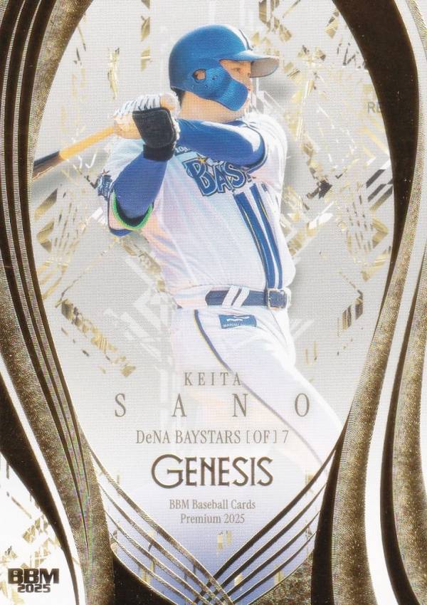 BBM ベースボールカード 027 佐野恵太 横浜DeNAベイスターズ (レギュラーカード) 2025 GENESIS ジェネシス