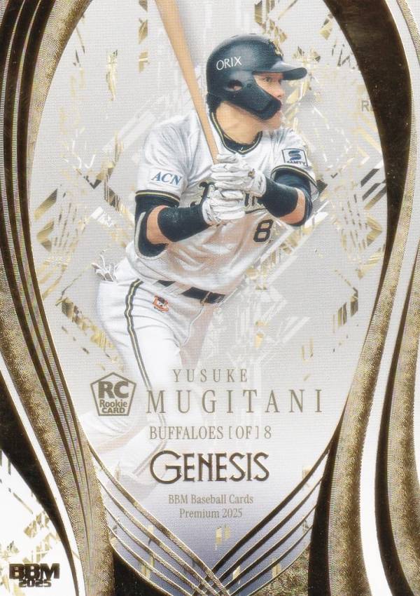 楽天市場】BBM ジェネシスの通販