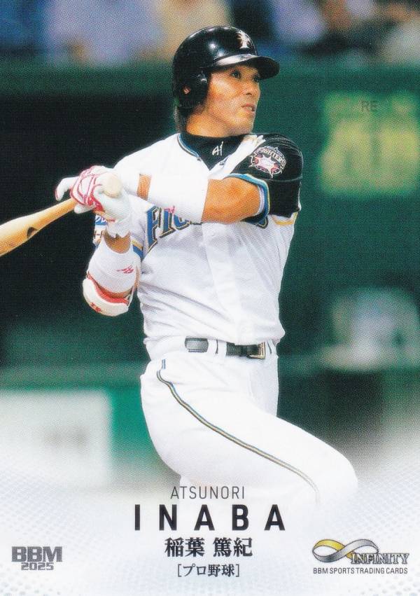 BBM スポーツトレーディングカード 03 稲葉篤紀 北海道日本ハムファイターズ プロ野球 (レギュラーカー..