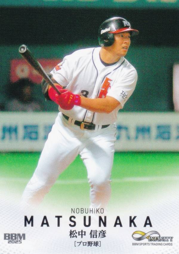 BBM スポーツトレーディングカード 05 松中信彦 福岡ソフトバンクホークス プロ野球 (レギュラーカード) 2025 INFINITY インフィニティの商品画像