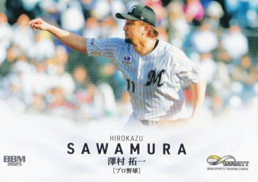 BBM スポーツトレーディングカード 14 澤村拓一 千葉ロッテマリーンズ プロ野球 (レギュラーカード) 2025 INFINITY インフィニティの商品画像