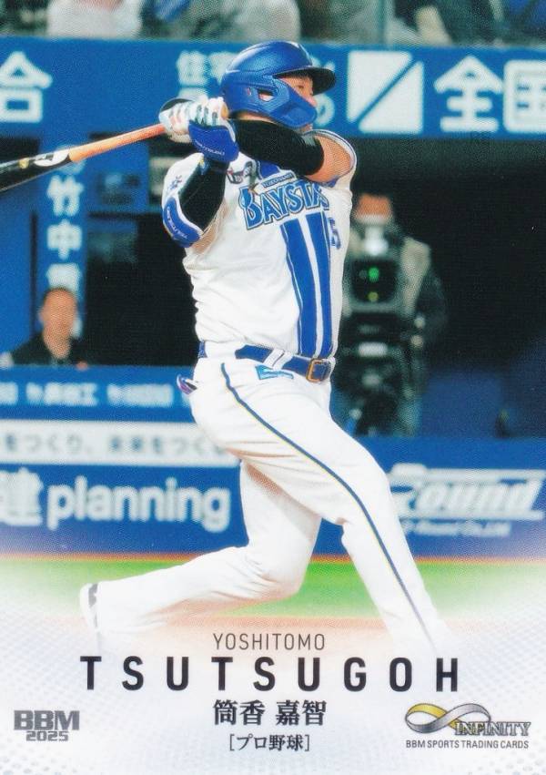 BBM スポーツトレーディングカード 20 筒香嘉智 横浜DeNAベイスターズ プロ野球 (レギュラーカード) 2025 INFINITY インフィニティの商品画像
