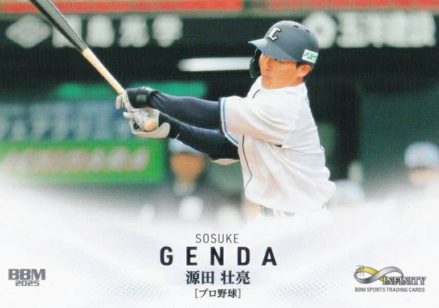 楽天市場】源田壮亮 カードの通販