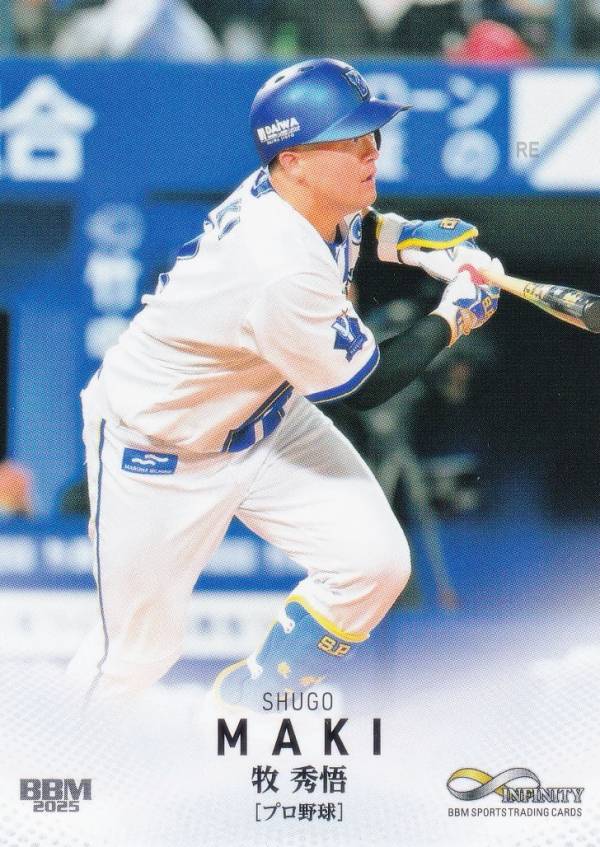 BBM スポーツトレーディングカード 26 牧秀悟 横浜DeNAベイスターズ プロ野球 (レギュラーカード) 2025 INFINITY インフィニティの商品画像