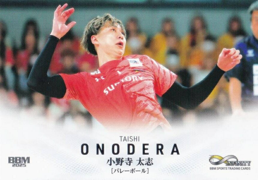 小野寺太志 レプリカ ユニフォーム 小野寺太志 レプリカ ユニフォーム