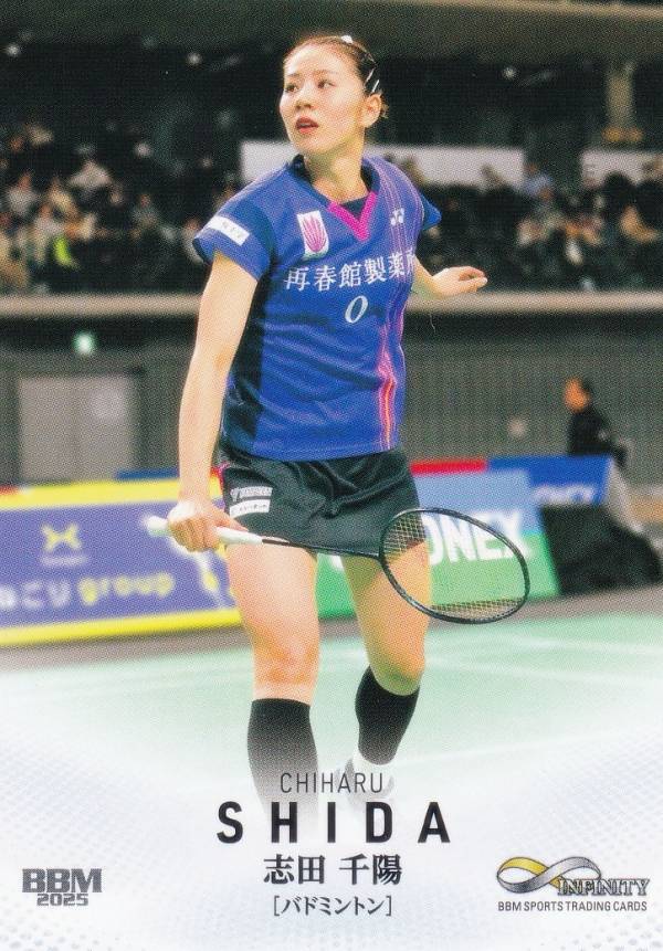 楽天市場】バドミントン（コレクション｜ホビー）の通販