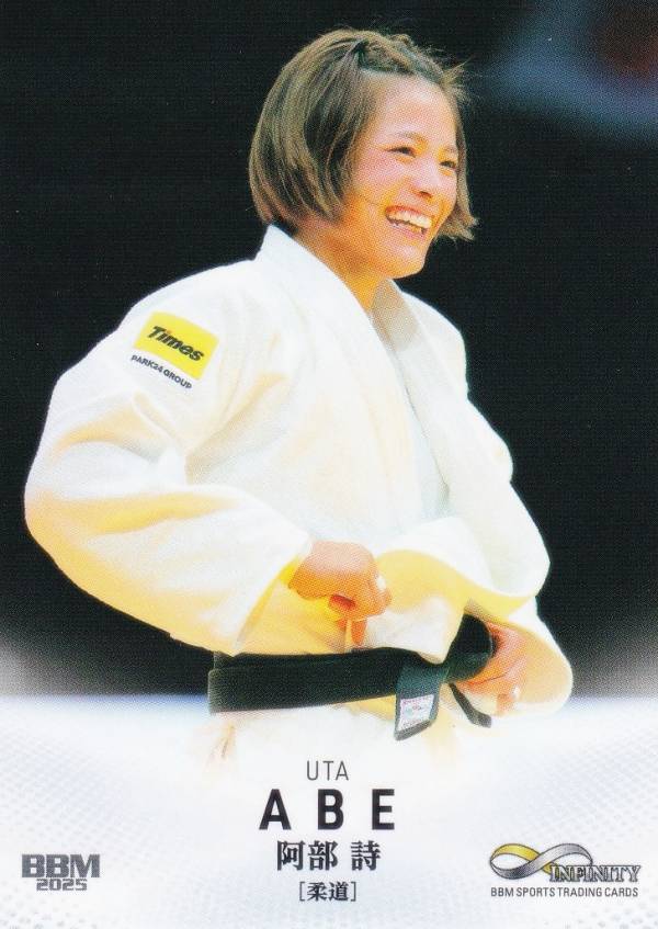 BBM スポーツトレーディングカード 73 阿部詩 柔道 (レギュラーカード) 2025 INFINITY インフィニティ