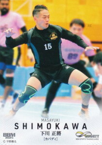 BBM スポーツトレーディングカード 85 下川正將 カバディ (レギュラーカード) 2025 INFINITY インフィニティ