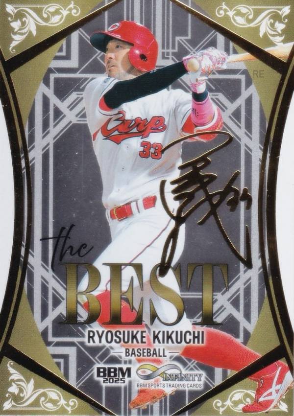 楽天市場】カープ 菊池 サインの通販