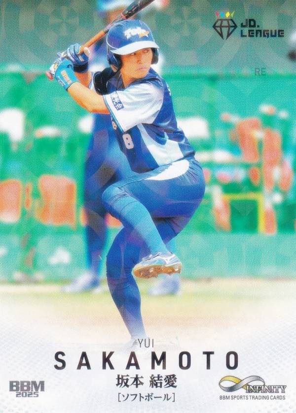 【キラカード版】BBM スポーツトレーディングカード 30 坂本結愛 ソフトボール (レギュラーカード) 2025 INFINITY インフィニティ