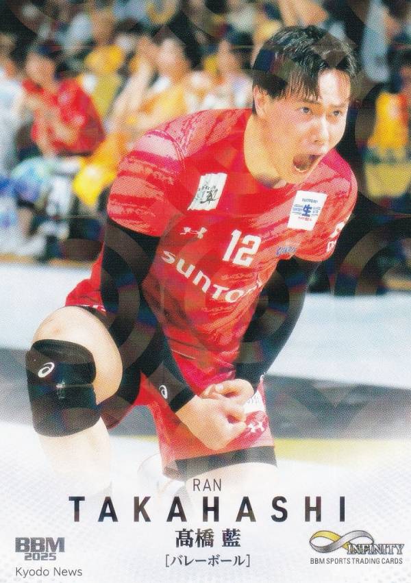 楽天市場】2021男子バレーボール 高橋藍の通販