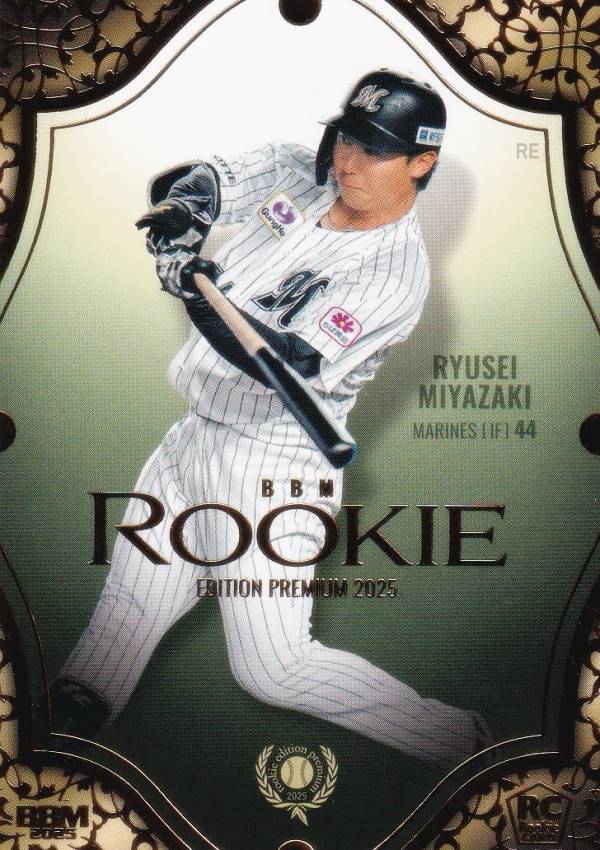 ルーキーエディション 2025 楽天市場】bbm 2025 ルーキーエディションプレミアムの通販