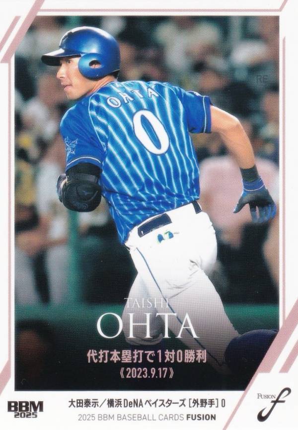 大田泰示 試合前投げ込み直筆サインボール&球団配布直筆サインカードセット　非売品 2026年最新】Yahoo!オークション -大田泰示 サインボール(サイン)の