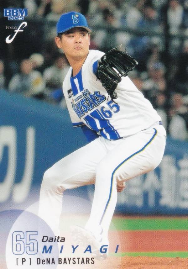 BBM ベースボールカード 608 宮城滝太 横浜DeNAベイスターズ (レギュラーカード/1stバージョンUPDATE版) 2025 FUSION