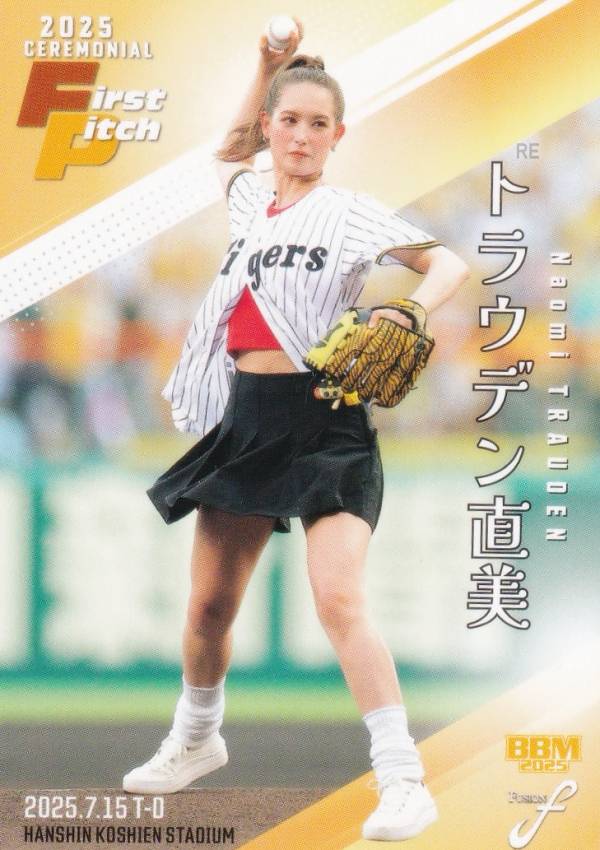 BBM ベースボールカード FP50 トラウデン直美 モデル・タレント (レギュラーカード/始球式カード) 2025 FUSION