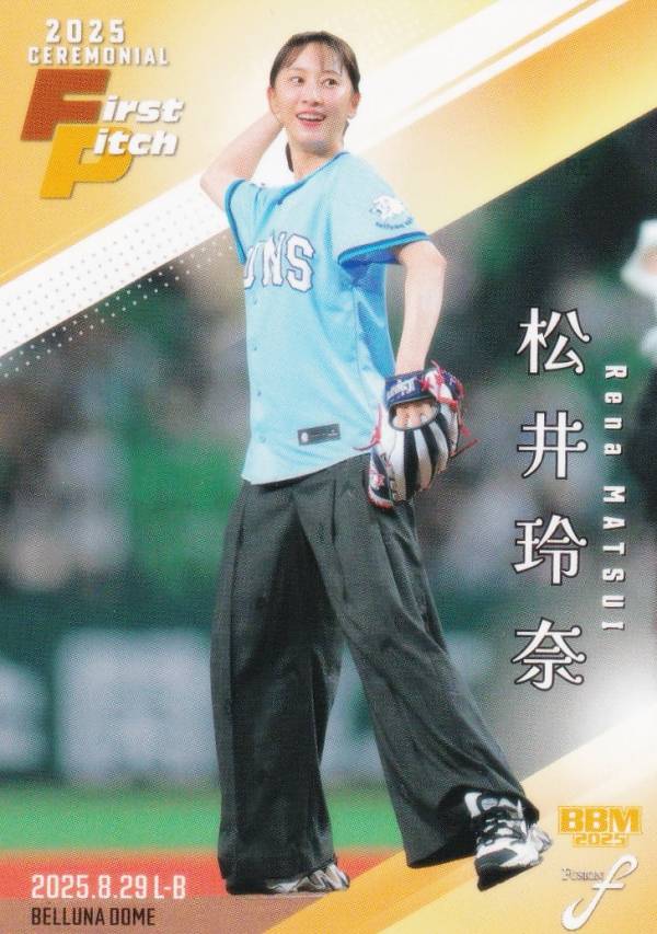 楽天市場】松井玲奈 直筆サイン入りの通販