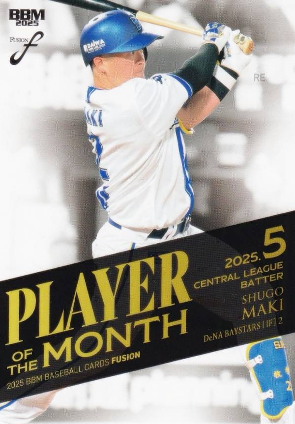 BBM �١����ܡ��륫���� PM06 �ҽ��� ����DeNA�٥��������� (�쥮��顼������/���MVP 5���� �����꡼�� �Ǽ�) 2025 FUSION