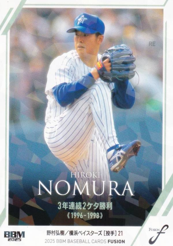 楽天市場】野村弘樹の通販