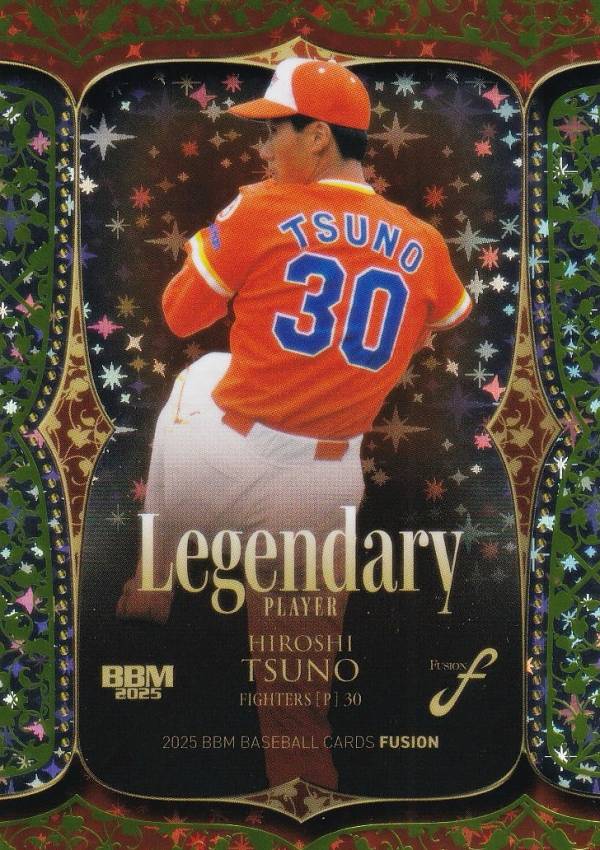 【キウイグリーン箔版 131/200】BBM ベースボールカード LP08 津野浩 日本ハムファイターズ (インサートカード/LEGENDARY PLAYER) 2025 FUSION