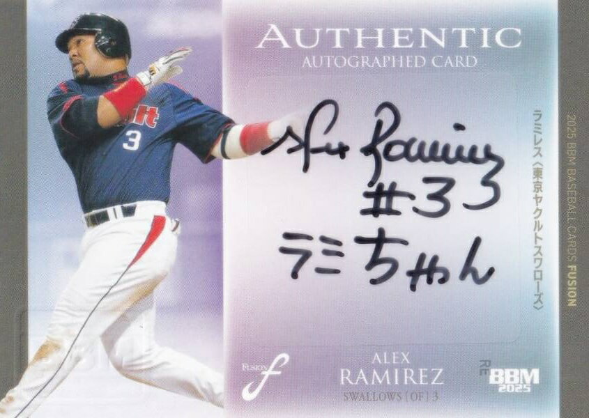 マニーラミレス直筆サイン色紙 マニー・ラミレス直筆サイン入り色紙