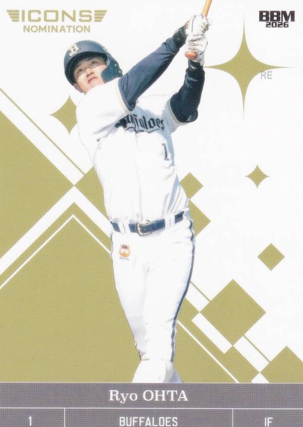 楽天市場】太田 オリックスの通販