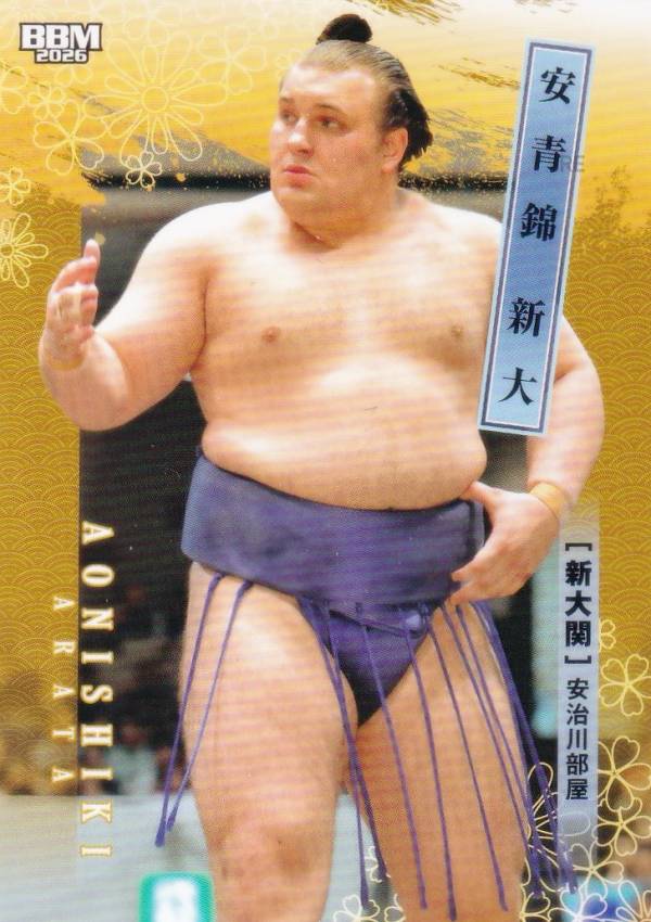 BBM 2026 大相撲カード 04 安青錦 新大 新大関 (レギュラーカード)