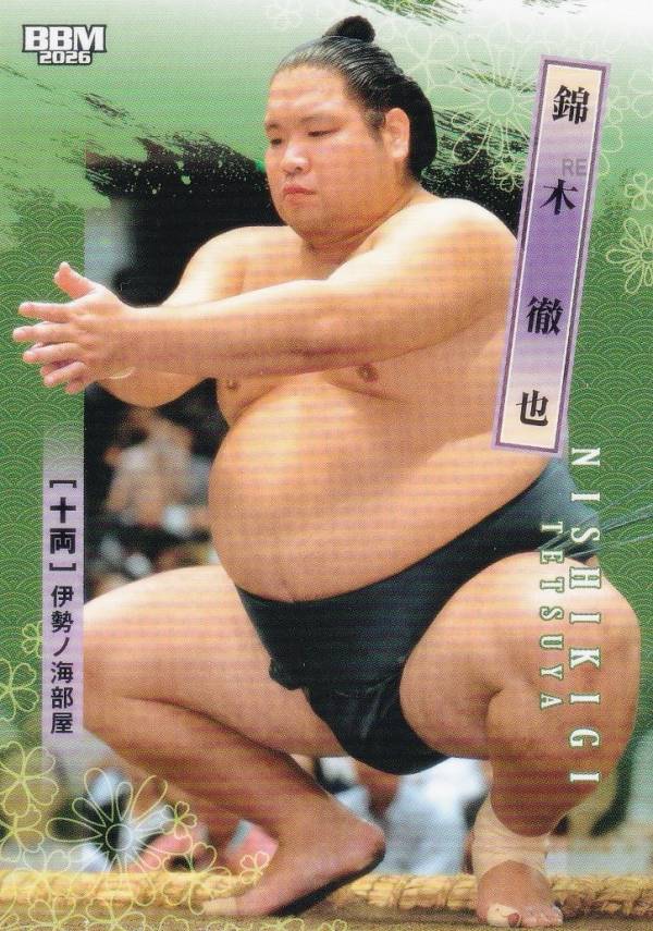 BBM 2026 大相撲カード 54 錦木 徹也 十両 (レギュラーカード)