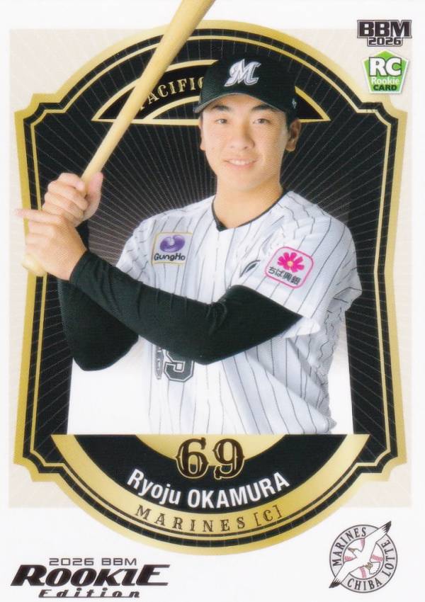 BBM ベースボールカード 060 岡村了樹 千葉ロッテマリーンズ (レギュラーカード) 2026 ルーキーエディション