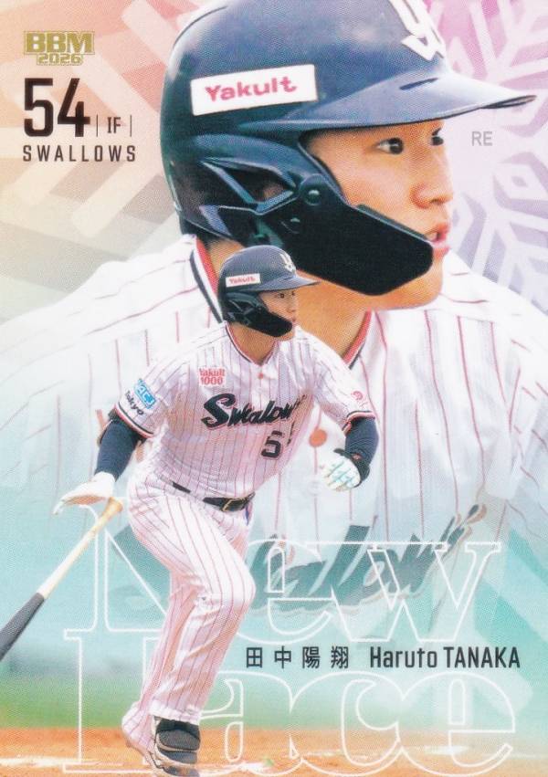 BBM ベースボールカード 126 田中陽翔 東京ヤクルトスワローズ (レギュラーカード/NEW FACE) 2026 ルーキーエディション