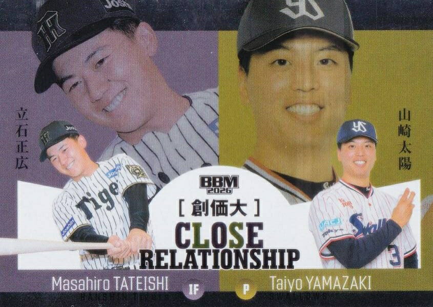 BBM ベースボールカード CR6 立石正広&山崎太陽 創価大 (インサートカード/CLOSE RELATIONSHIP) 2026 ルーキーエディション