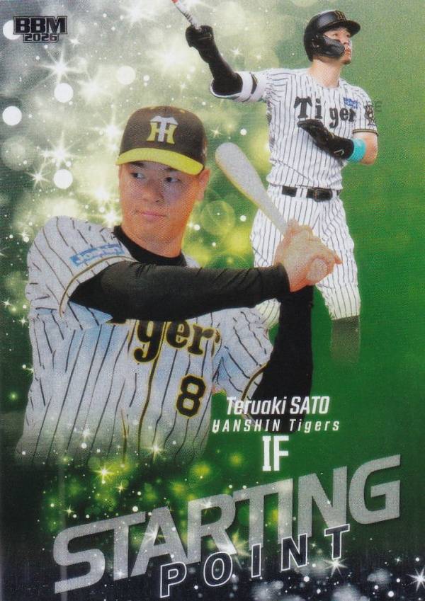 楽天市場】阪神タイガース 佐藤輝明の通販