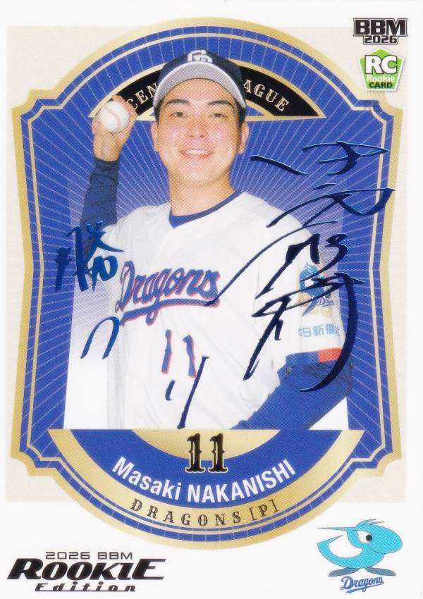 【ブルー箔サイン版 12/25】BBM ベースボールカード 089 中西聖輝 中日ドラゴンズ (レギュラーカード) 2026 ルーキーエディション