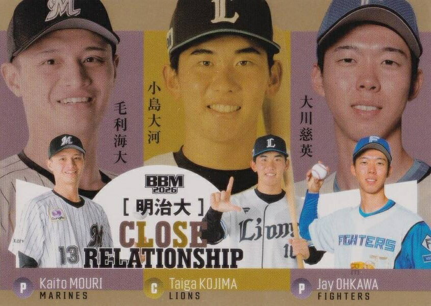 【金紙版 185/200】BBM ベースボールカード CR5 小島大河&大川慈英&毛利海大 明治大 (インサートカード/CLOSE RELATIONSHIP) 2026 ルーキーエディション