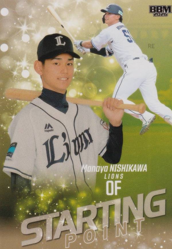 楽天市場】西川愛也の通販