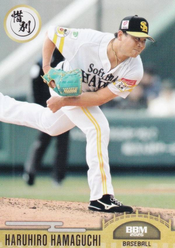 BBM スポーツトレーディングカード 19 濱口遥大 福岡ソフトバンクホークス プロ野球 (レギュラーカード) 2026 惜別の商品画像
