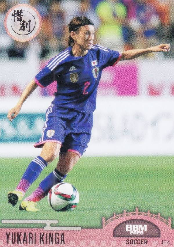 BBM スポーツトレーディングカード 26 近賀ゆかり サッカー (レギュラーカード) 2026 惜別