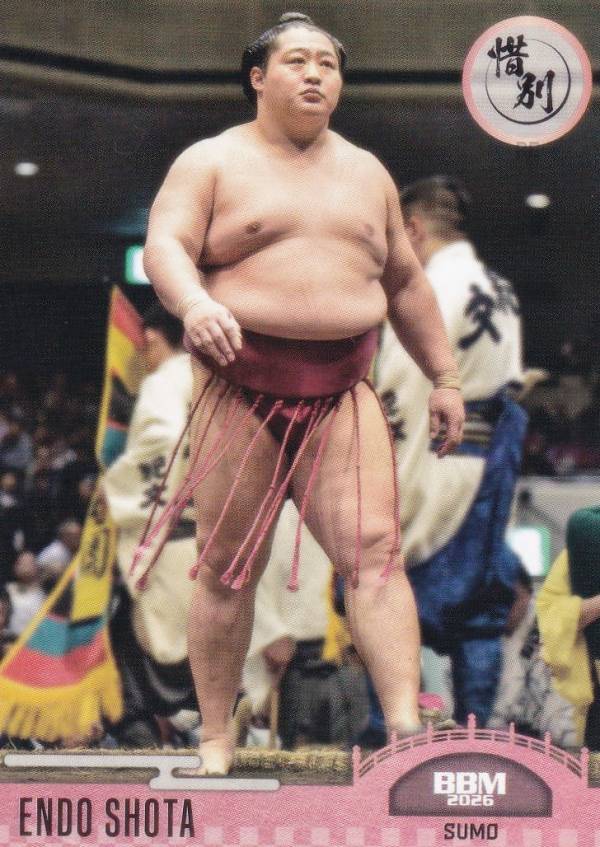 Rakuten - BBM スポーツトレーディングカード 27 遠藤 聖大 大相撲 (レギュラーカード) 2026 惜別
